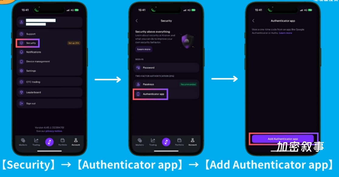 Kraken 手机 App 下载安装及安全设置教程 - 加密叙事