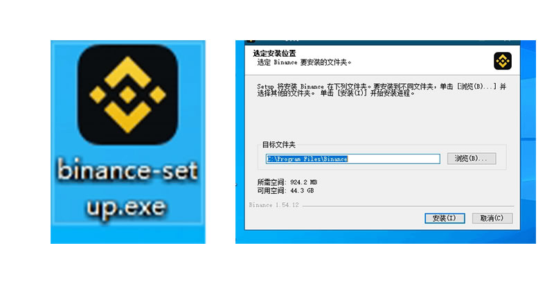 币安电脑桌面版如何下载？和手机版有什么区别？(Binance教程)_交易平台_区块链_脚本之家