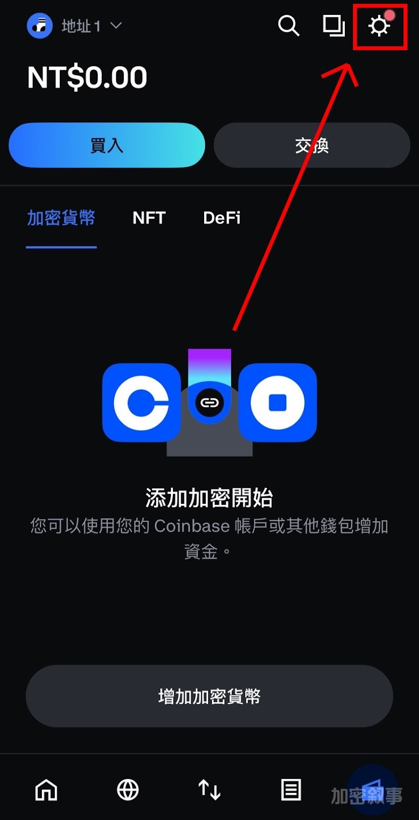 Coinbase Wallet 是什么?新手教学、建立钱包指南(2025 最新)_钱包知识_区块链_脚本之家