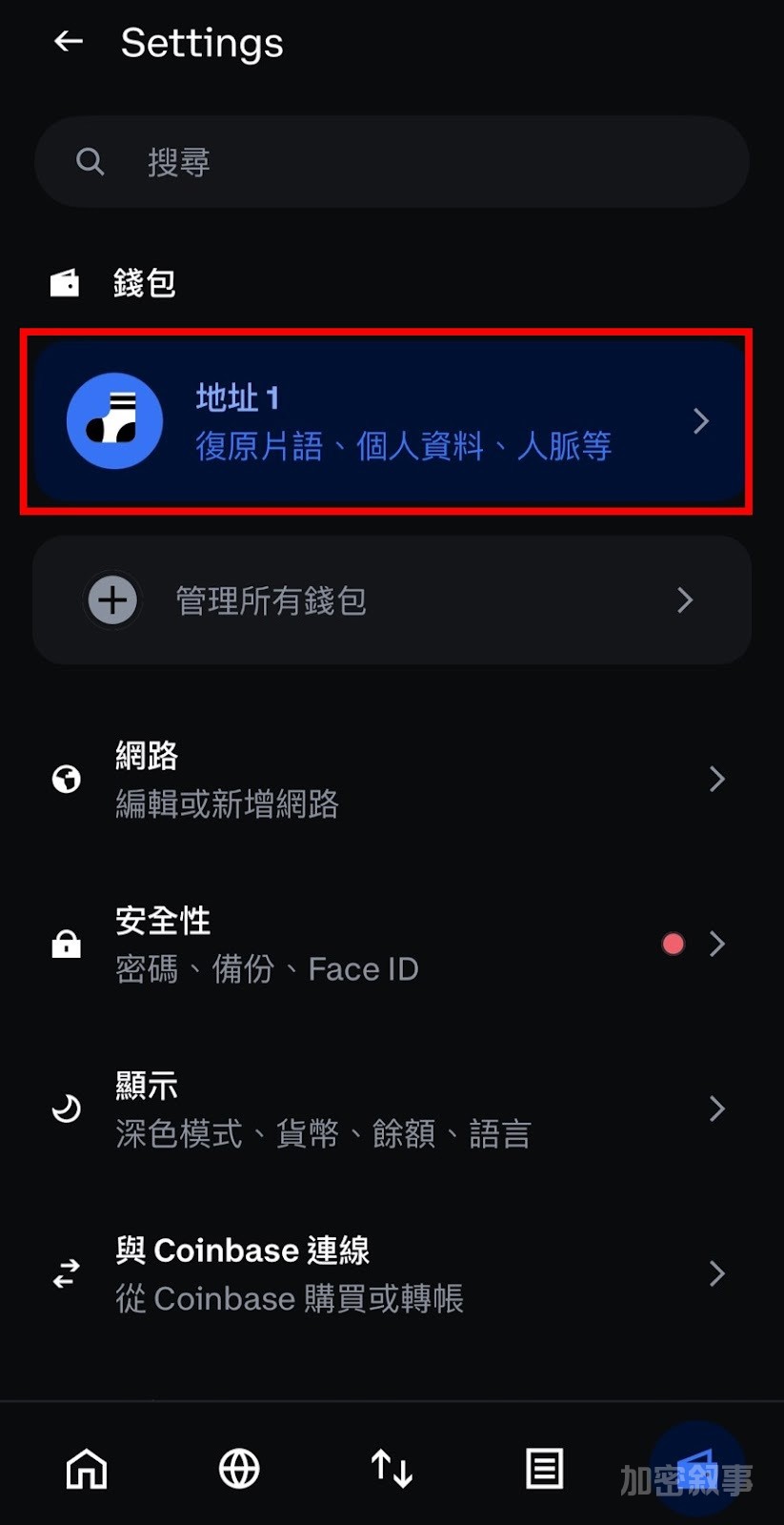 Coinbase钱包如何下载?怎么提现?_钱包知识_区块链_脚本之家
