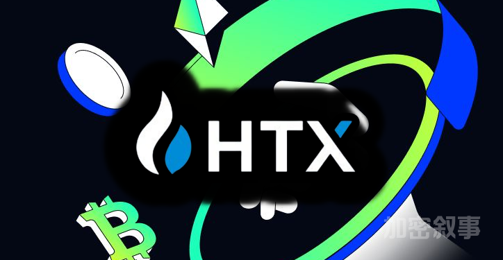 快訊》火必交易所宣布更名為「HTX」，甩開火幣商標爭議| 動區動趨-最具影響力的區塊鏈新聞媒體